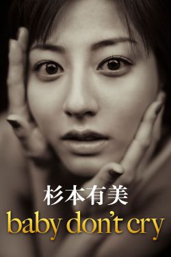 情侣住店赤身裸体房门突然被打开